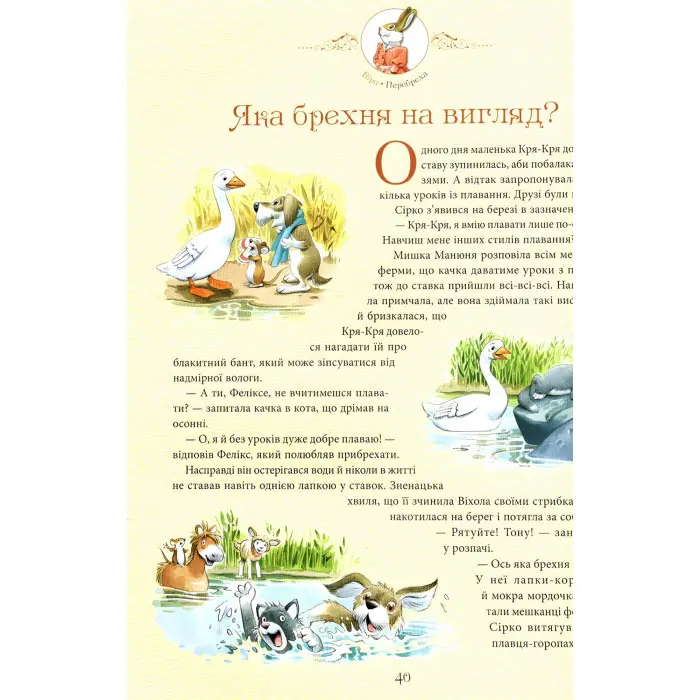 Книга Бабусині казки на добраніч - Анна Казалис (9789669822741)