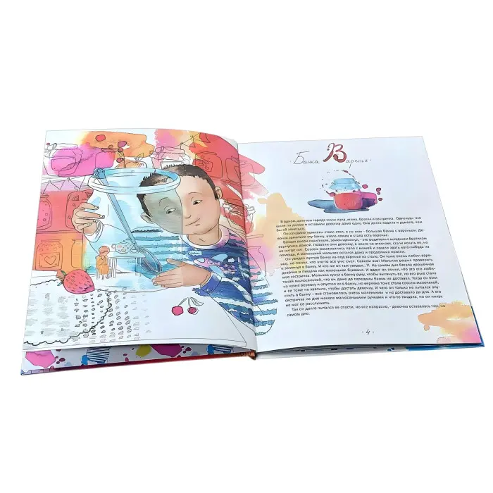 Книга «Банка варення» Олег Чаклун – Збірка казок для дітей (рос.) (9789661568906)