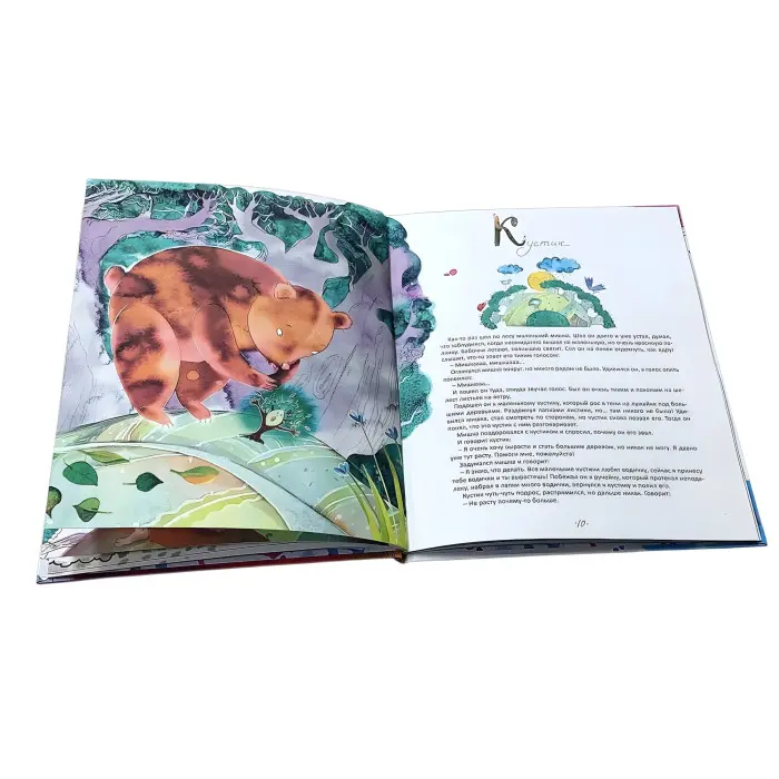 Книга «Банка варення» Олег Чаклун – Збірка казок для дітей (рос.) (9789661568906)