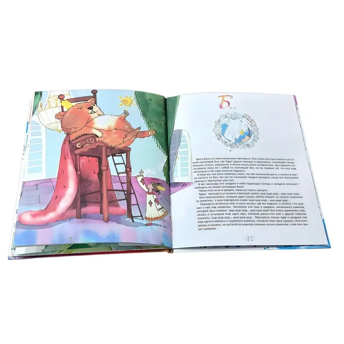 Книга «Банка варення» Олег Чаклун – Збірка казок для дітей (рос.) (9789661568906)