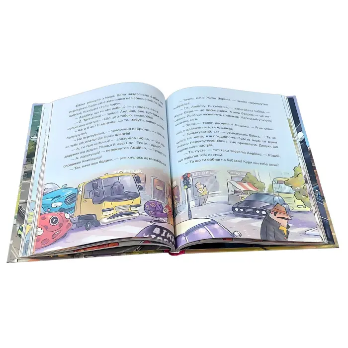 Книга «Бібіка на прізвисько Комашка» – Сашко Дерманський. Пригоди машинки (9786178177539)