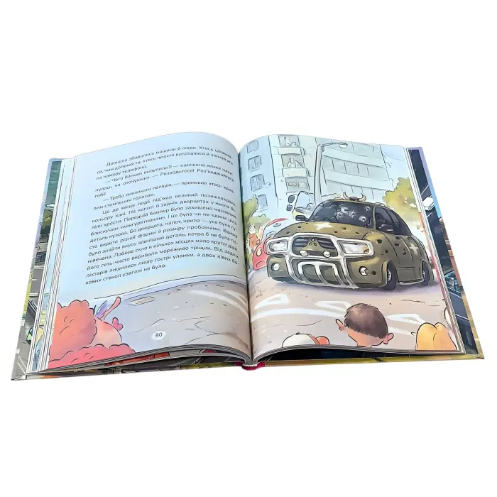 Книга «Бібіка на прізвисько Комашка» – Сашко Дерманський. Пригоди машинки (9786178177539)