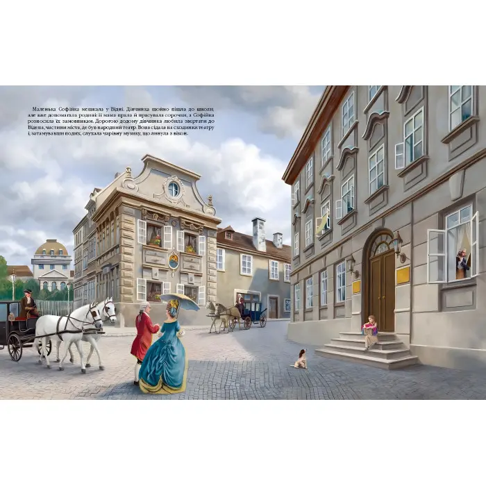 Книга Чарівна Флейта - Людвик Глазер-Науде (9786175852828)