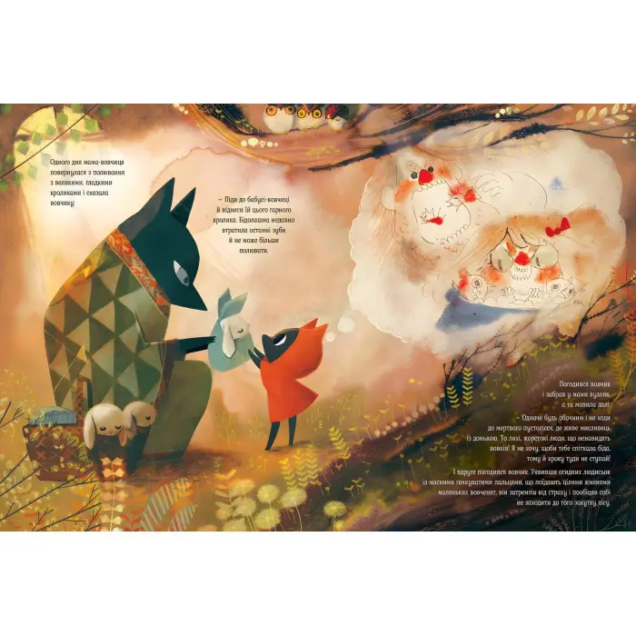 Книга Червоний вовчик - Флеше А. (978-966-917-695-0)