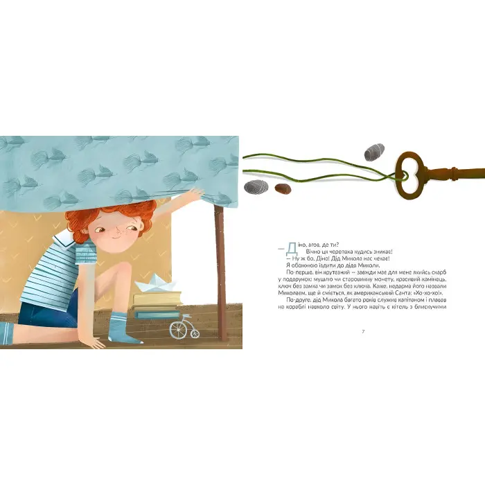 Книга Де ти, Діно? - Орлова Александра (9786176798088)