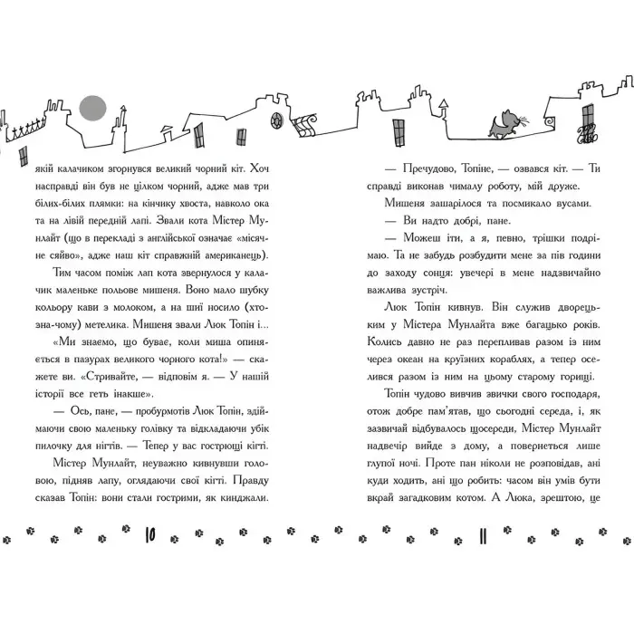 Книга Детективи з вусами : Хто викрав короля кухні? Книга 1 - Алессандро Ґатті, Давиде Морозінотто (9786170979063)