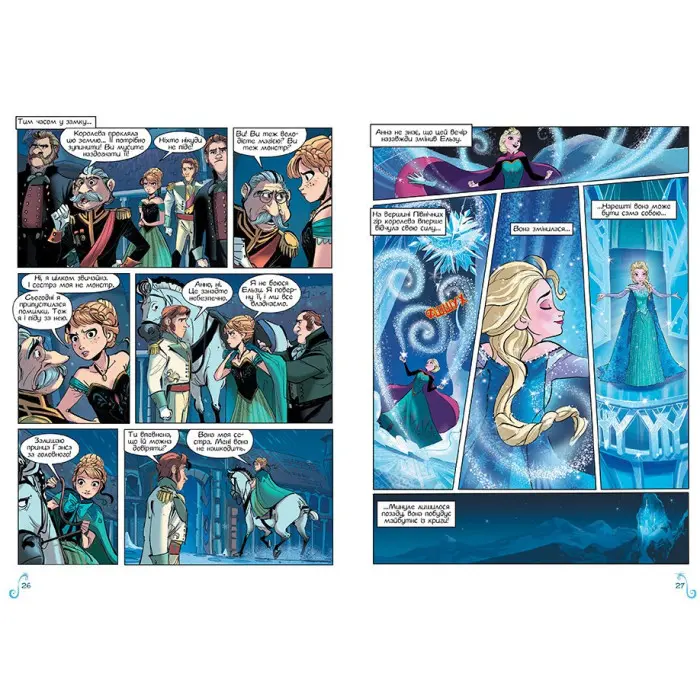 Книга Дисней Комікси Крижане серце - Дисней книги (9786170967077)