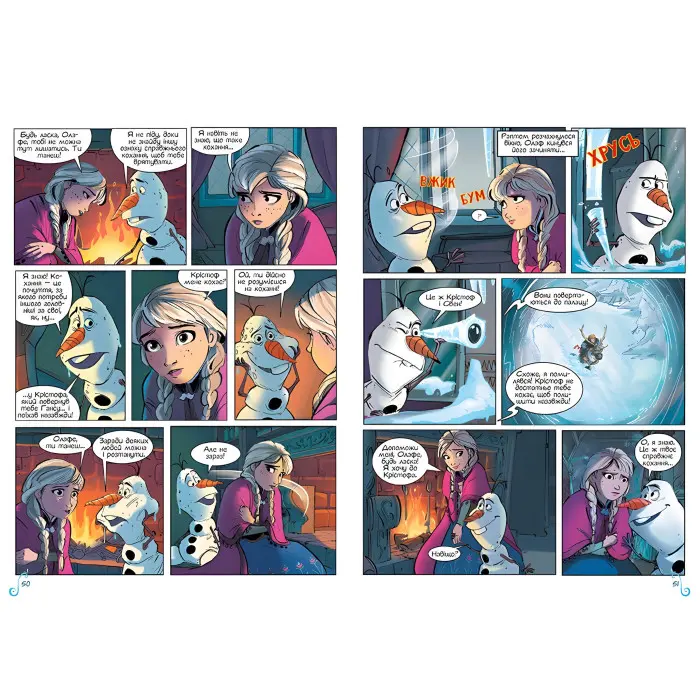 Книга Дисней Комікси Крижане серце - Дисней книги (9786170967077)