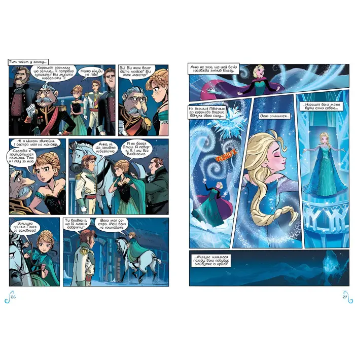 Книга Дисней Комікси Крижане серце - Дисней книги (9786170967077)