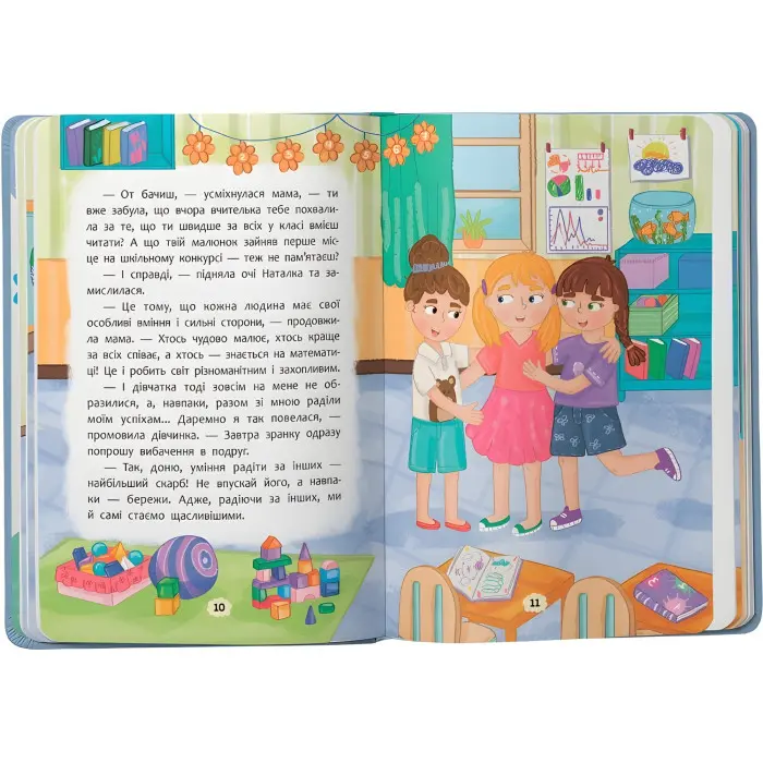 Книга Дружу з емоціями ( 9786175475522)