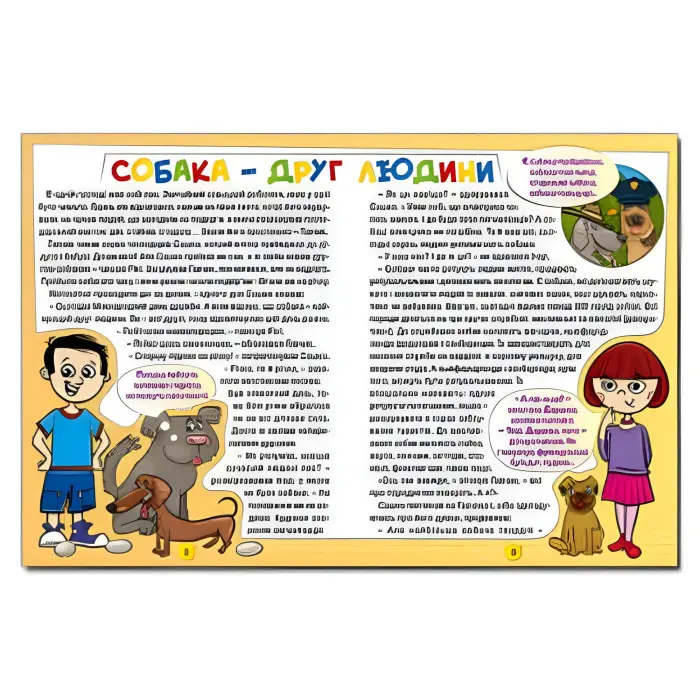 Книга Друзі поруч мене - (9786175368893)