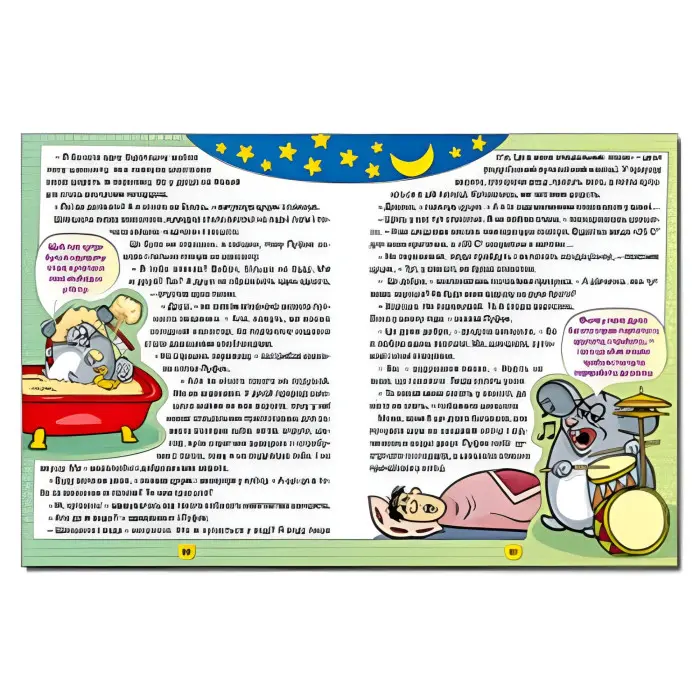 Книга Друзі поруч мене - (9786175368893)