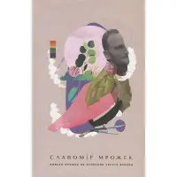 Книга Дядько Мрожек не припиняє чесати язиком - Мрожек Славомір (9786176794172)