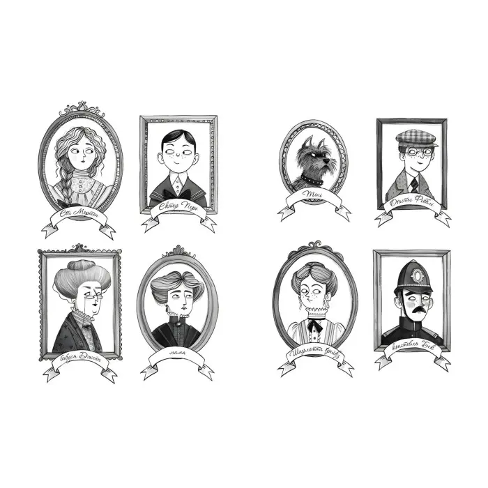 Книга Еггі Мортон. Королева таємниць. Тіло під фортепіано - Марта Джоселін (9786170971685)