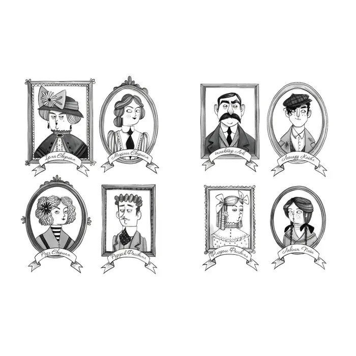 Книга Еггі Мортон. Королева таємниць. Тіло під фортепіано - Марта Джоселін (9786170971685)