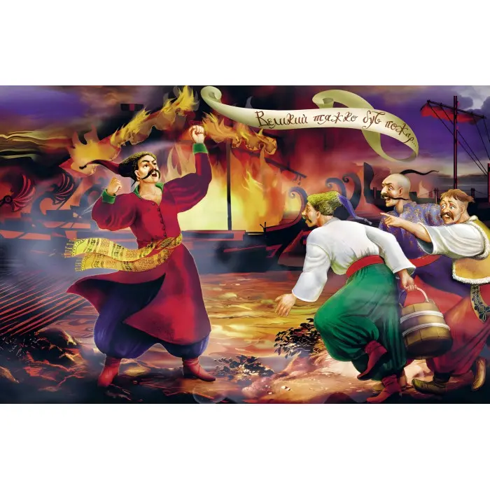 Книга Енеїда - Котляревський І (9786170980229)