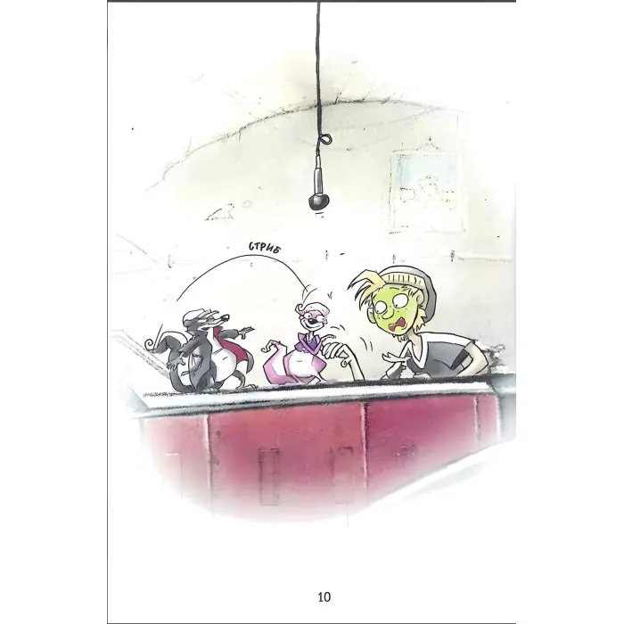 Книга Флечер. Учителі й мучителі - Антьє Ціллат (9789669828439)