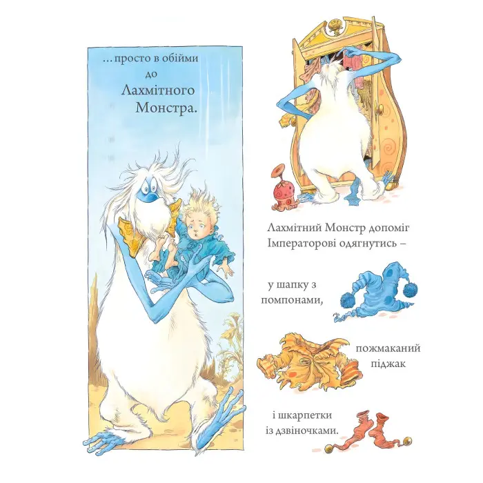 Книга ІМПЕРАТОР АБСУРДІЇ - Крис Ридделл (9786176141983)