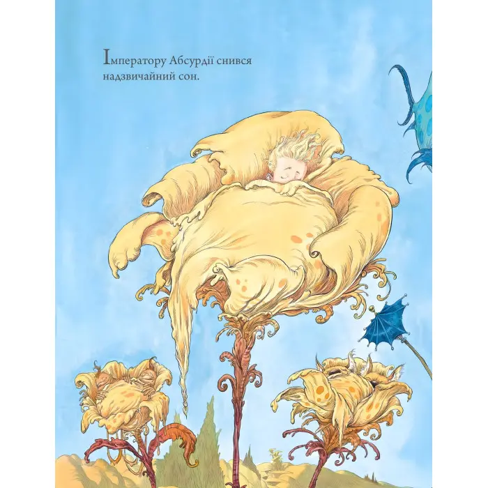 Книга ІМПЕРАТОР АБСУРДІЇ - Крис Ридделл (9786176141983)