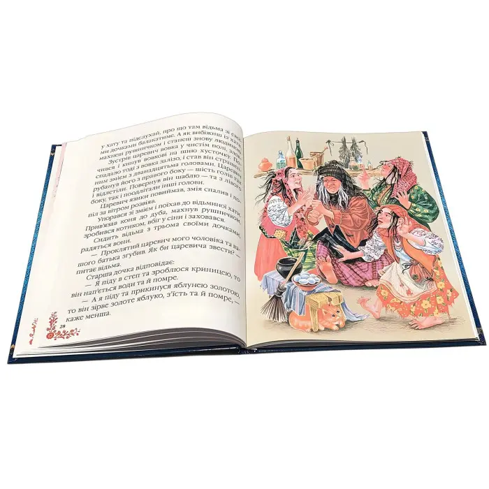 Книга «Казки українські» Збірка народних казок для дітей (9786178405915)