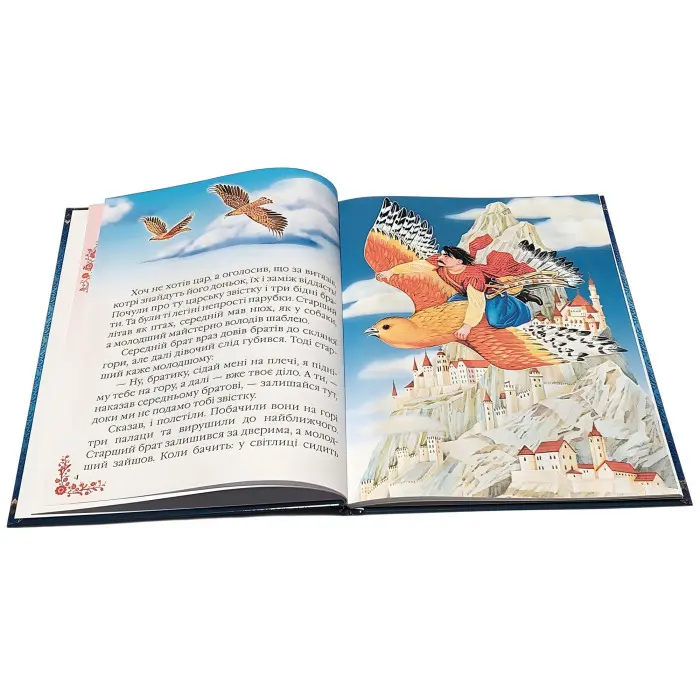 Книга «Казки українські» Збірка народних казок для дітей (9786178405915)