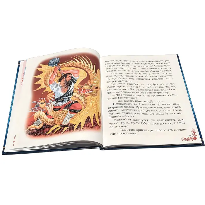 Книга «Казки українські» Збірка народних казок для дітей (9786178405915)