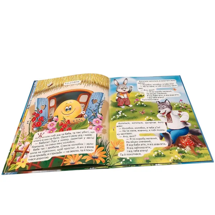 Книга Казочки для малечі - (9786177180202)