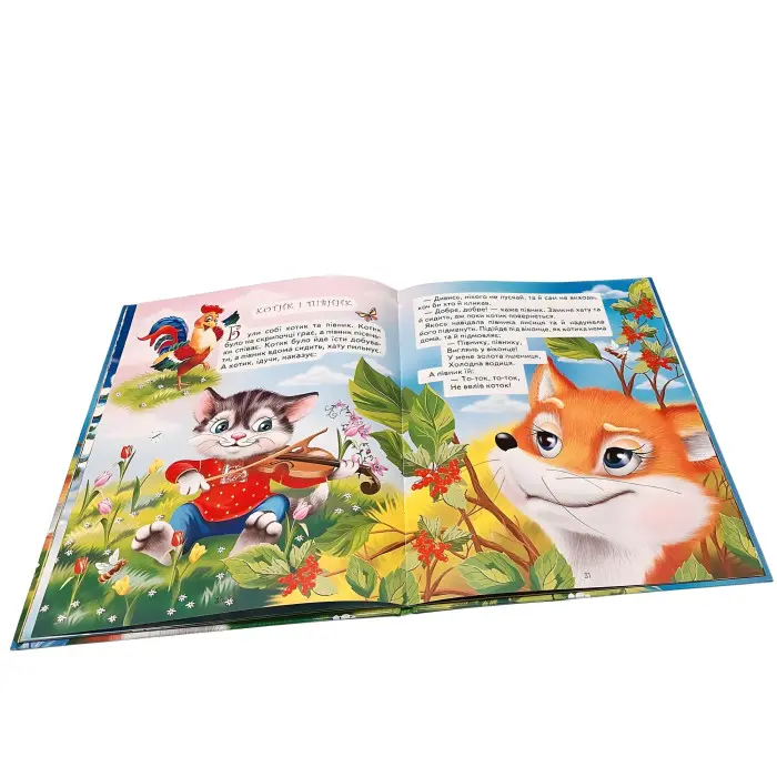 Книга Казочки для малечі - (9786177180202)