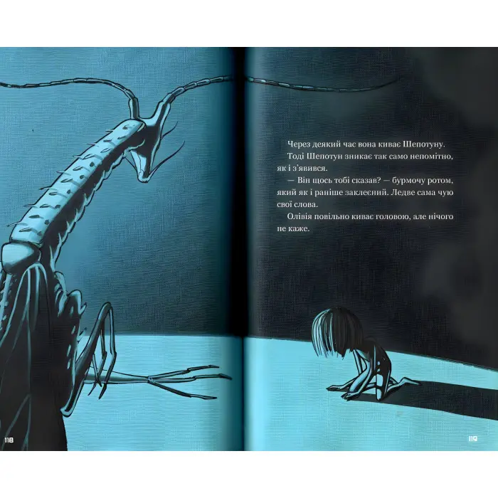 Книга Кеплер62. Таємниця. Книга 6 - Тимо Парвела (9789669932440)