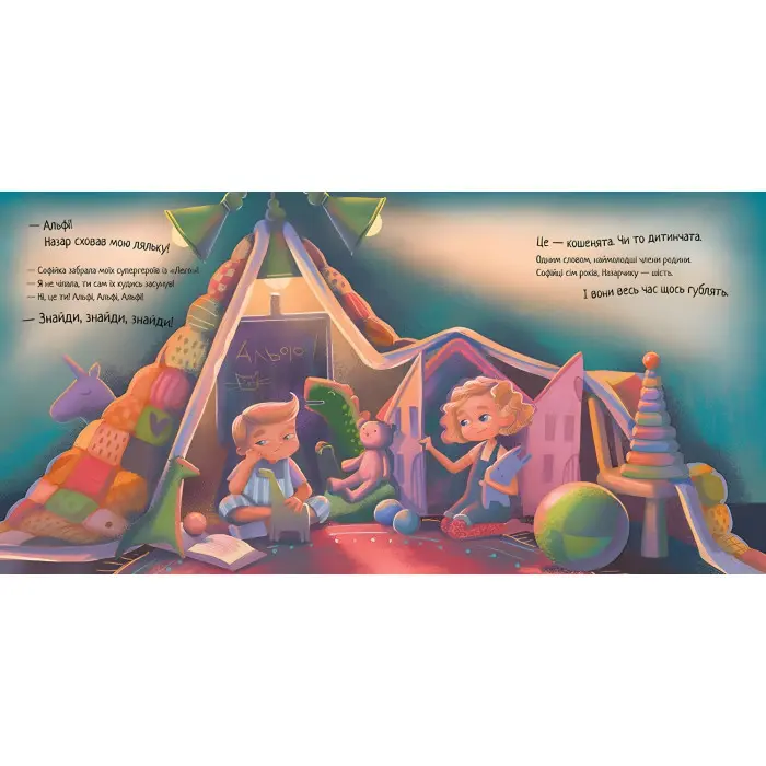 Книга Кіт-детектив Альф - Юліта Ран (9786170975614)