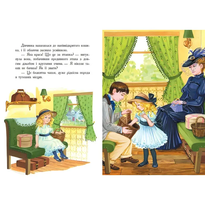 Книга Класичні романи. Леді Джейн - Сесілія Джемісон (9786170956538) - Сесилія Джемісон (9786170956538)