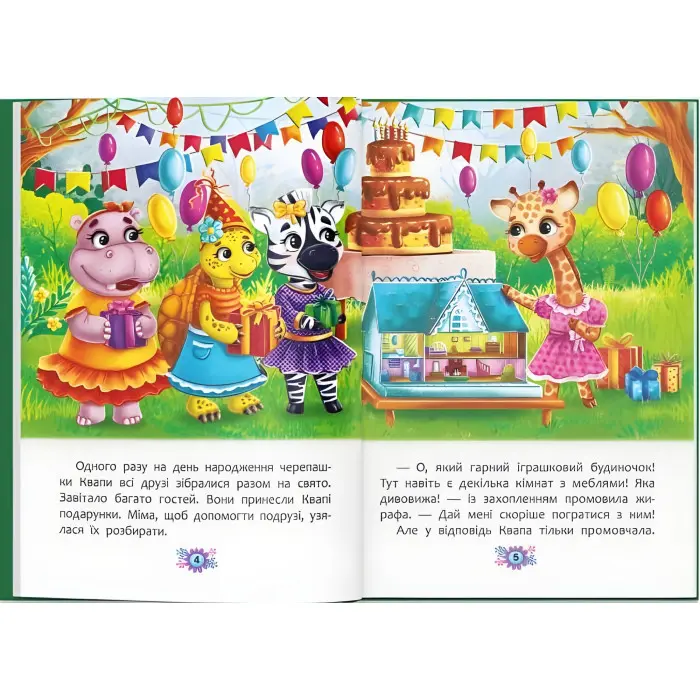 Книга Корисні казки. Навіщо бути ввічливим? - (9786175474181)