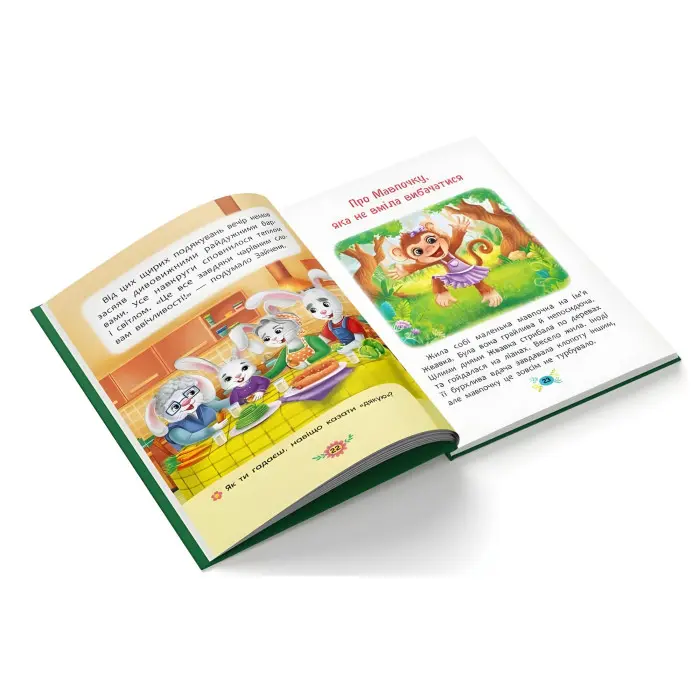 Книга Корисні казки. Навіщо бути ввічливим? - (9786175474181)