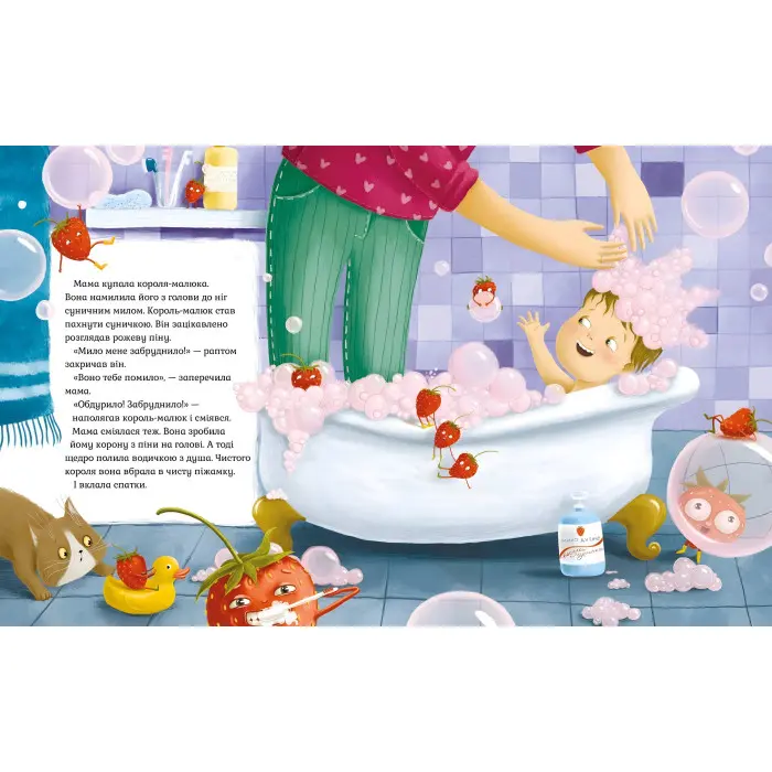 Книга Король-малюк - Уляна Чуба (9786175852750)