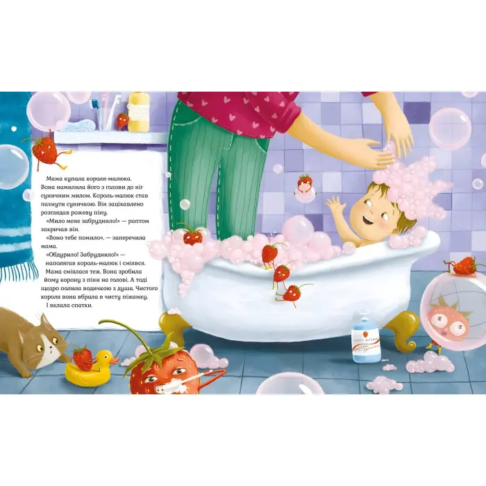 Книга Король-малюк - Уляна Чуба (9786175852750)