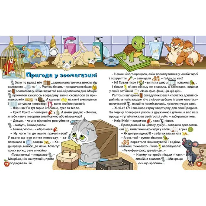 Книга Країна казок. Велика книга - (9786175369456)