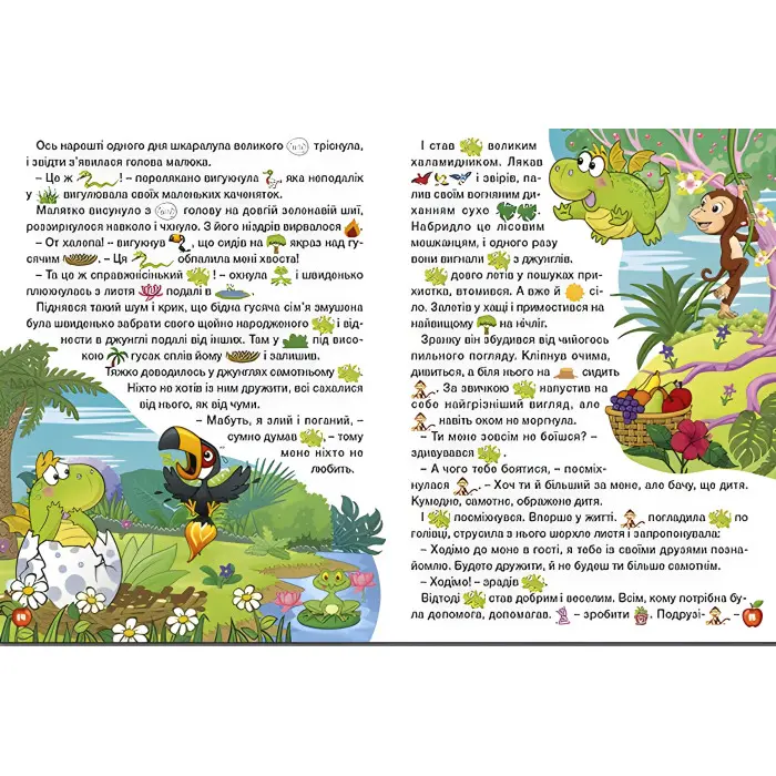 Книга Країна казок. Зелена - (9786175369449)