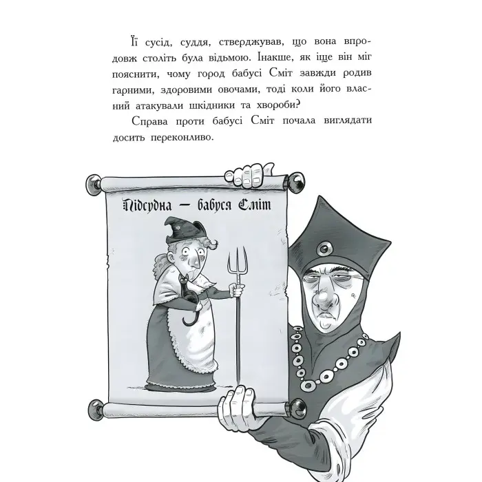 Книга Лицар-дракон. Відьма Книга 3 - Кайл М'юборн (9786170943187)