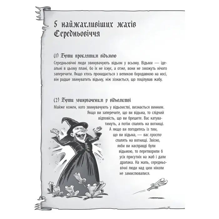 Книга Лицар-Дракон. Вогонь!Книга 1 - Кайл М'юборн (9786170940261)