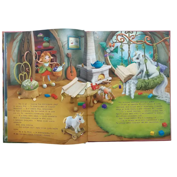 Книга Маленька одноріжка Зіронька Ти вмієш чаклувати! (9786170989666)