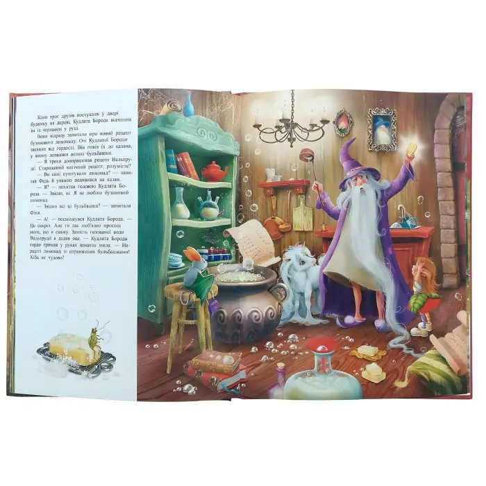 Книга Маленька одноріжка Зіронька Ти вмієш чаклувати! (9786170989666)