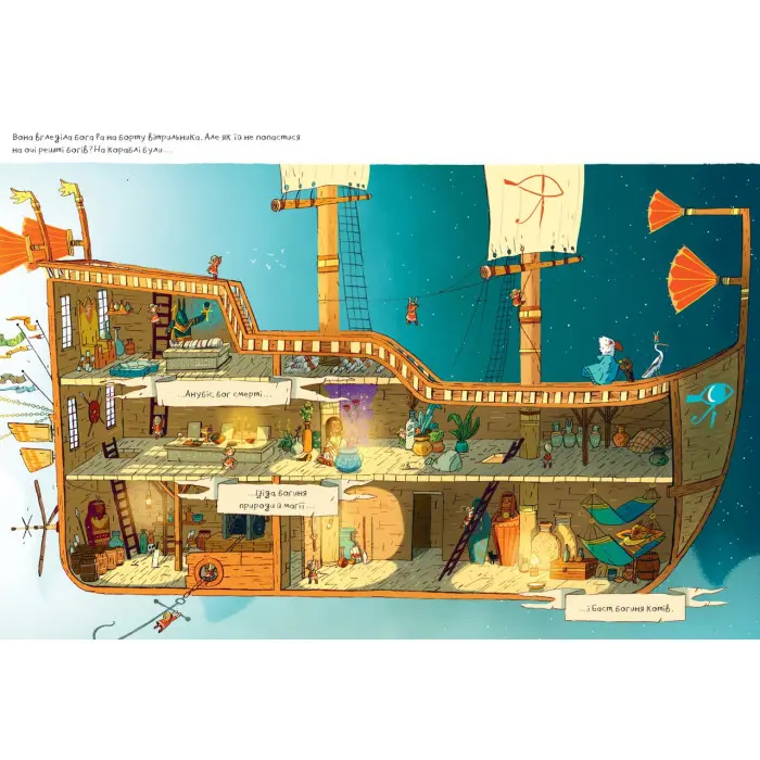 Книга Марсі та загадка Сфінкса - Джо Тодд-Стентон (9786177688111)