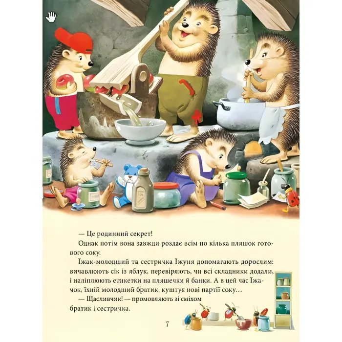 Книга Матусині казки на добраніч - Казаліс А. (9789669823106)