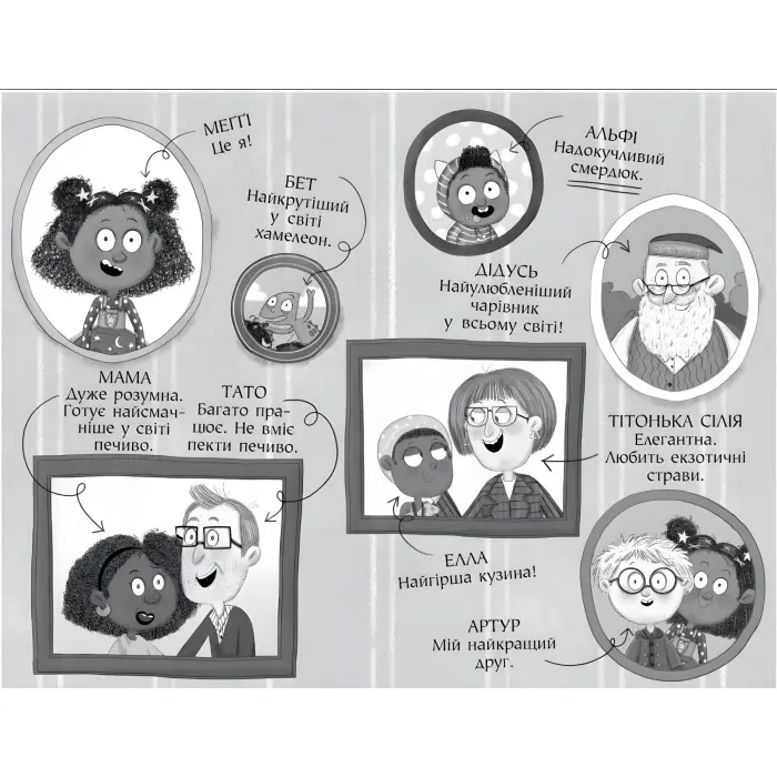 Книга Меґґі Спаркс і акули в басейнф. Книжка 2 - Смоллмен С. (978-617-8280-24-6)