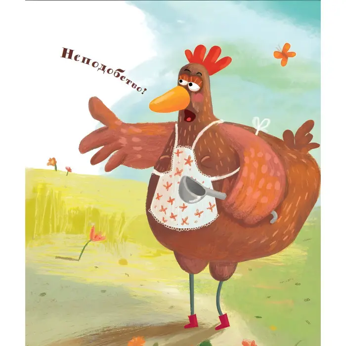 Книга Мімі - Семченкова Ю. (9789669822901)