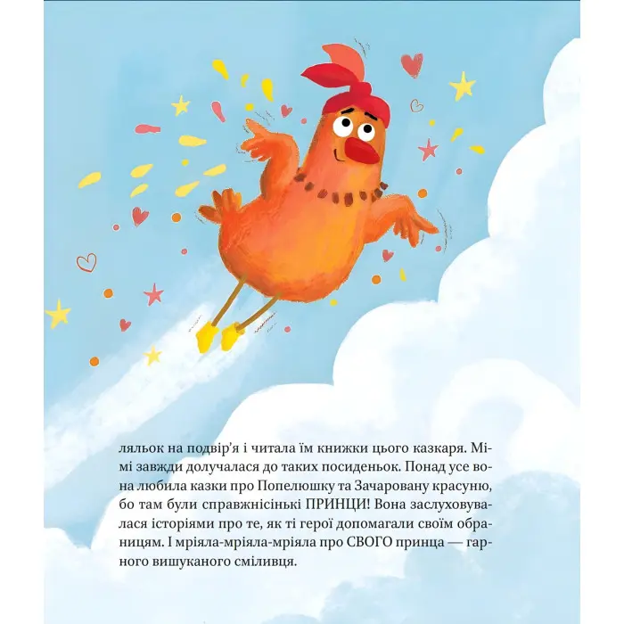 Книга Мімі - Семченкова Ю. (9789669822901)