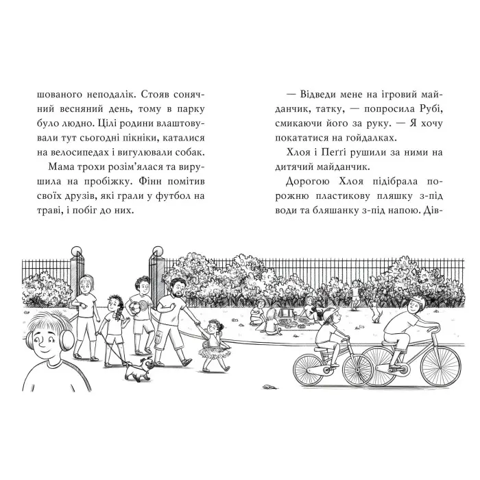 Книга Мопс, який хотів стати феєю (Кн 6) - Свіфт Б. (978-617-8280-34-5)