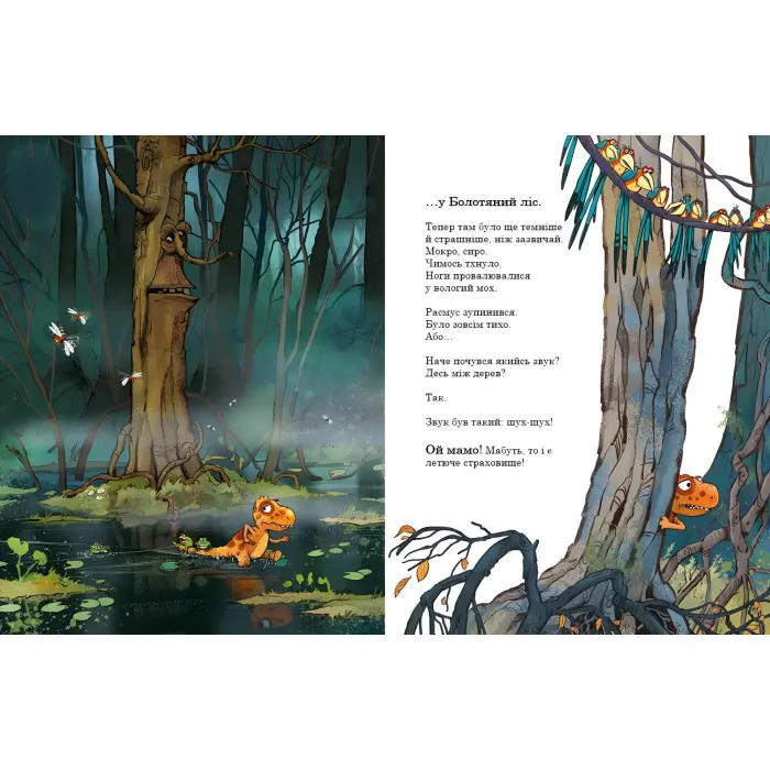 Книга Найкращі друзі. Друзяки-динозаврики - Ларс Мелє (9786170977540)