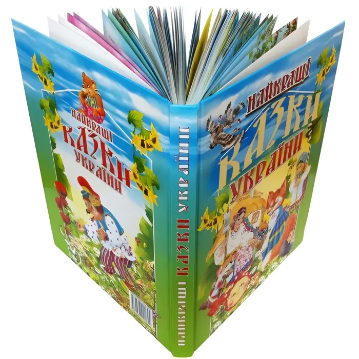 Книга Найкращі казки України - (9789667991845)