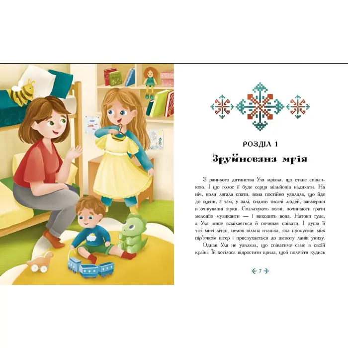 Книга Незламне серце - Таня Гуд (9786170978578)